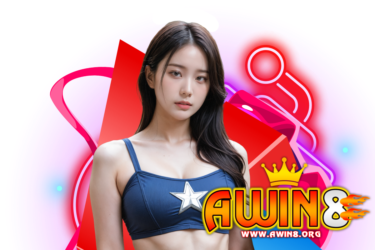 awin8 เว็บตรง
