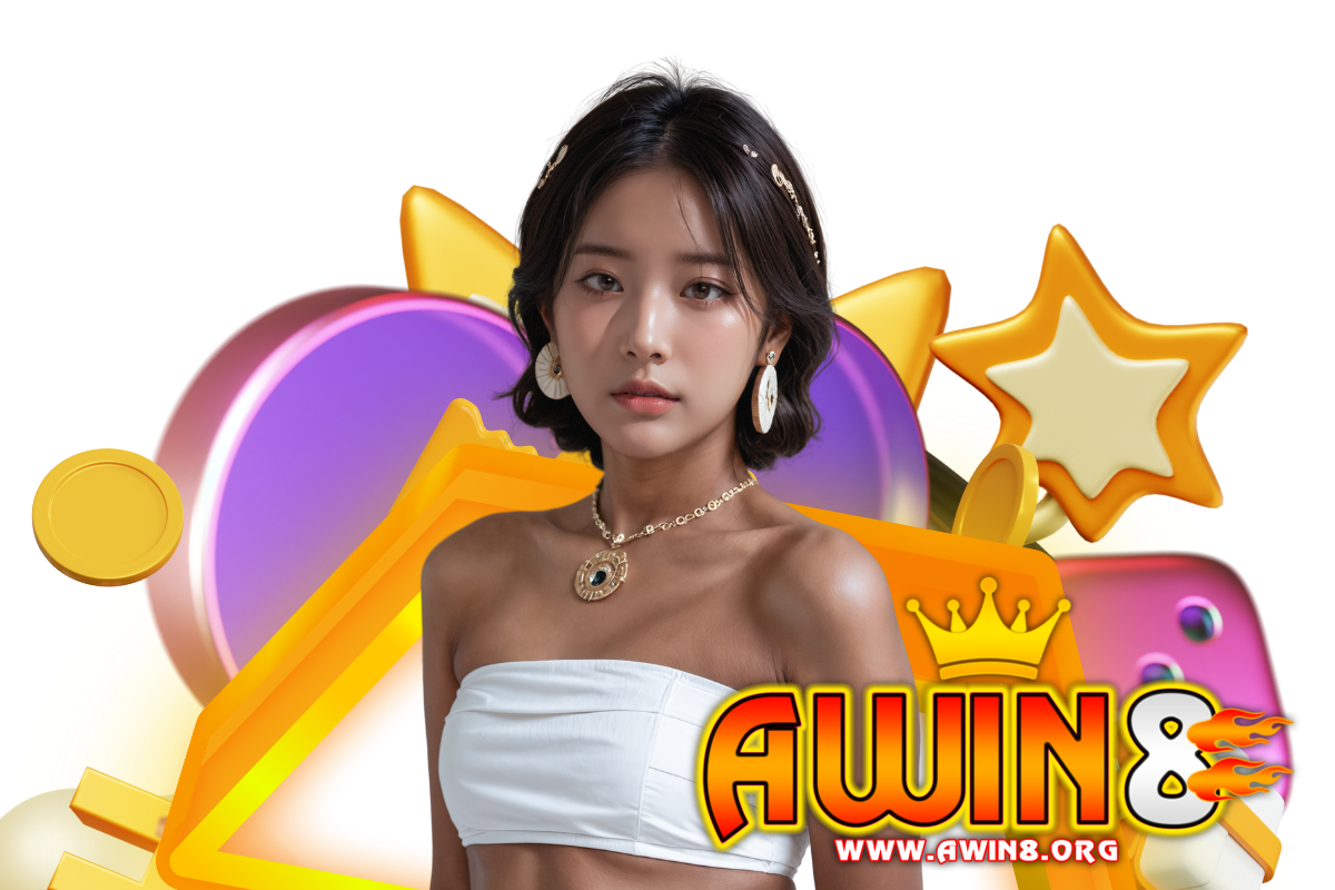 awin8 แจกเครดิตฟรี